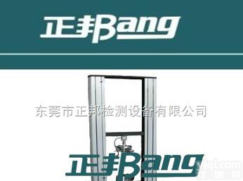 BA-100 zui新型<em>系统</em><em>拉力</em><em>试验机</em>∣<em>系统</em><em>拉力</em><em>试验机</em>新闻ZX∣<em>系统</em><em>拉力</em><em>试验机</em>购买点