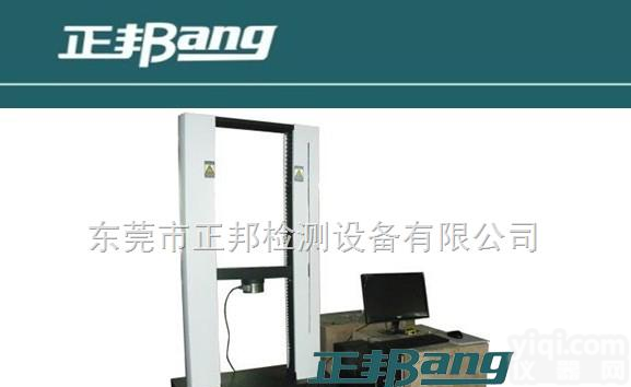 BA-100S  电脑<em>控制</em><em>拉力</em><em>试验机</em>∣电脑<em>控制</em><em>拉力</em><em>试验机</em>厂商∣电脑<em>控制</em><em>拉力</em><em>试验机</em>新格价