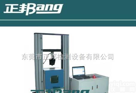 BA-100THS 高低温拉力试验机∣高低温拉力试验机品Pai∣高低温拉力试验机销售店