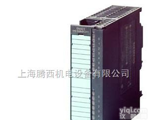 <em>西门子</em>S7-300SM323<em>模块</em>  <em>西门子</em>SM323数字量输入<em>输出</em><em>模块</em>