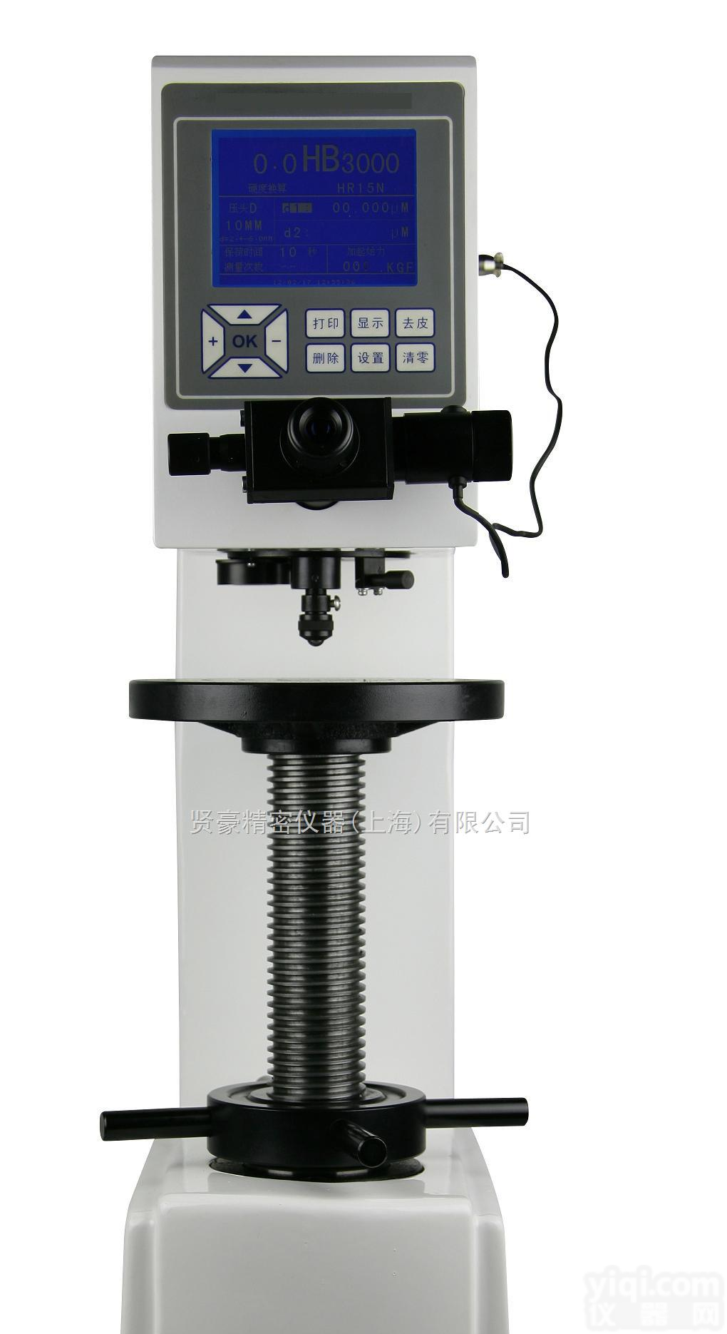 <em>XHB</em>-3000D  数显布氏硬度计<em>XHB</em>-3000D