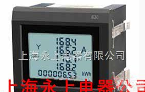 PA630-Z51  PA630-Z51<em>单相</em><em>单功能</em>智能网络<em>仪表</em>