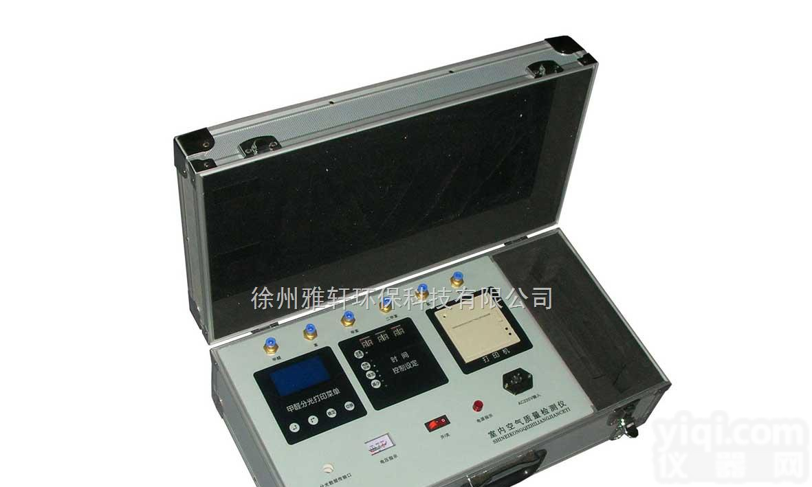 NTC-5  <em>上海</em><em>甲醛</em>检测仪|<em>上海</em><em>甲醛</em>检测仪价格