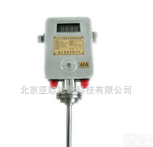 DP-GJD100  <em>高浓度</em><em>甲烷</em><em>传感器</em>/煤矿用<em>高浓度</em><em>甲烷</em><em>传感器</em>/<em>甲烷</em><em>传感器</em>