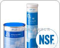 LGFP2  SKF食品级<em>润滑脂</em>LGFP2，SKF<em>轴承</em>润滑油LGFP2/1