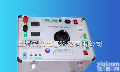 <em>汉仪</em>Pai<em>互感器</em>特性综合测试仪/<em>互感器</em>特性综合测试仪zui新报价
