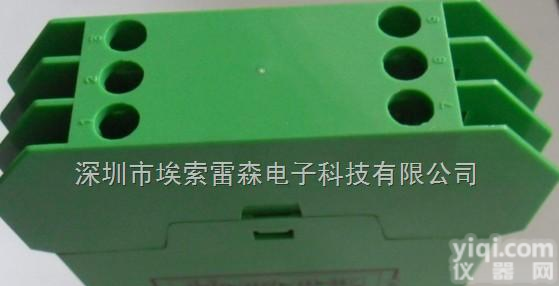 4-20mA转0-100HZ<em>脉冲</em>信号<em>隔离</em>变送器  4-20mA转0-100HZ<em>脉冲</em>信号<em>隔离</em>变送器