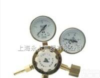 <em>YQY</em>-1A2  <em>YQY</em>-1A2<em>氧气减压器</em>