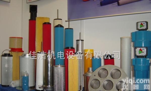 齐全  <em>杭州</em><em>嘉隆</em>过滤器<em>滤芯</em>
