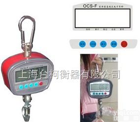 <em>吊秤</em><em>友声</em><em>吊钩</em>秤民用小<em>吊秤</em>/<em>吊钩</em>秤/<em>吊钩</em>称150公斤
