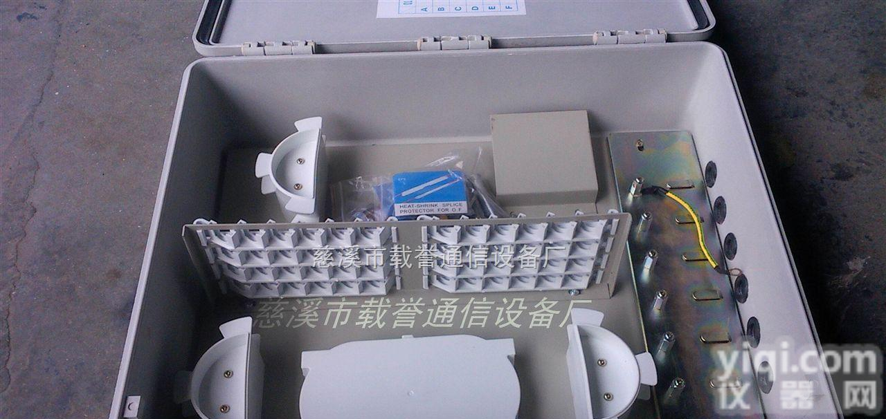 <em>48芯光纤楼道箱</em>  <em>48芯光纤楼道箱</em>