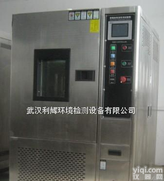 <em>武汉</em>高低温<em>试验箱</em>厂家,<em>武汉</em>高低温<em>试验箱</em>价格,<em>武汉</em>高低温<em>试验箱</em>型号