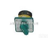 <em>HZ5</em>-40/7.5-M08,  <em>HZ5</em>-40/7.5-M08<em>组合开关</em>