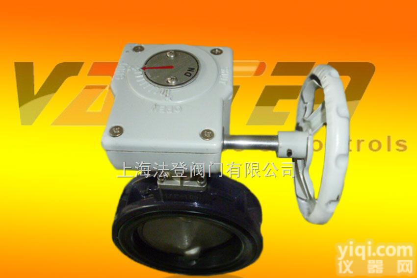 VT1ADW61A  气动<em>铝合金</em><em>蝶阀</em>、防<em>结露</em><em>蝶阀</em>、手动涡轮<em>蝶阀</em>