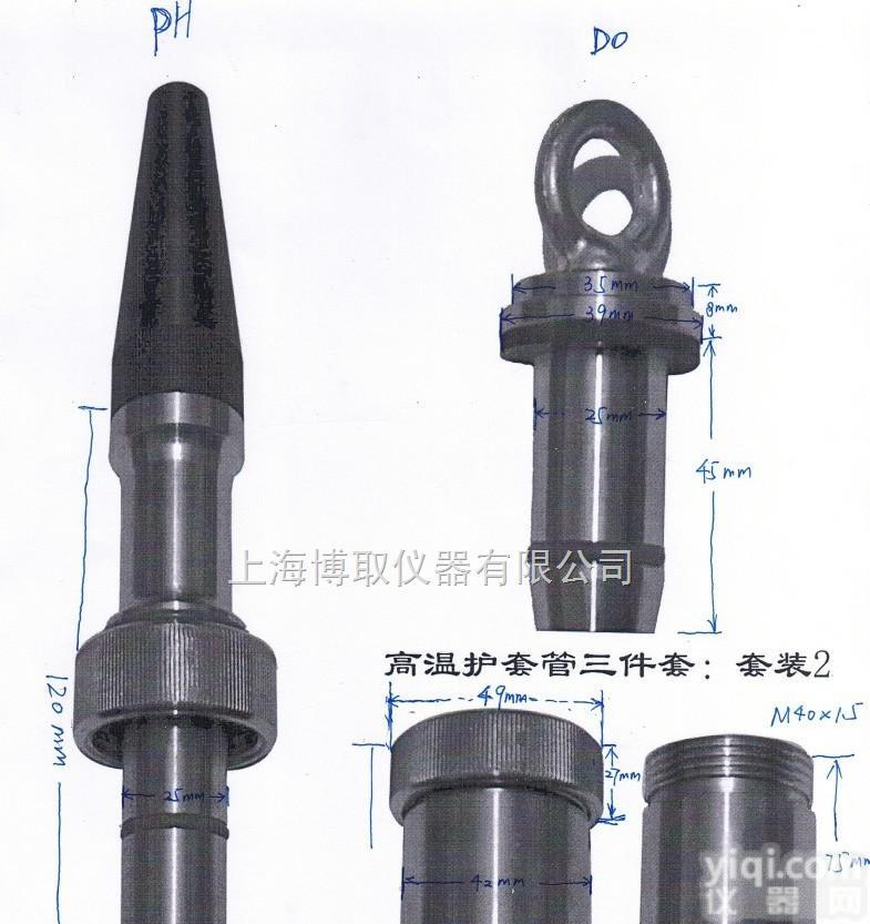 高温<em>护套</em>  高温PH,溶氧电<em>不锈钢</em>安装<em>护套</em>、高温电<em>护套</em>，<em>不锈钢</em><em>护套</em>
