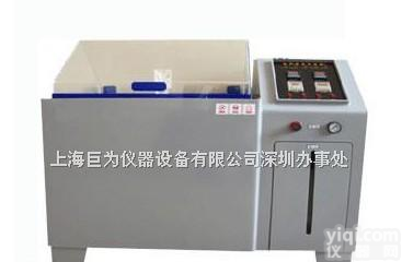 JW-90-BS（ES）  浙江巨为盐雾腐蚀<em>试验箱</em>，杭州巨为盐雾腐蚀<em>试验箱</em>，<em>嘉兴</em>巨为盐雾腐蚀<em>试验箱</em>