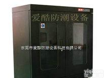 AKS-308  <em>广州</em><em>科研机构</em>用防静电防潮柜