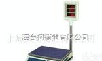 沪台合资计价立杆秤 <em>计价秤</em> 3Kg/1g <em>电子秤</em>