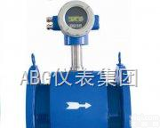 <em>工业型</em>污水<em>流量</em>计