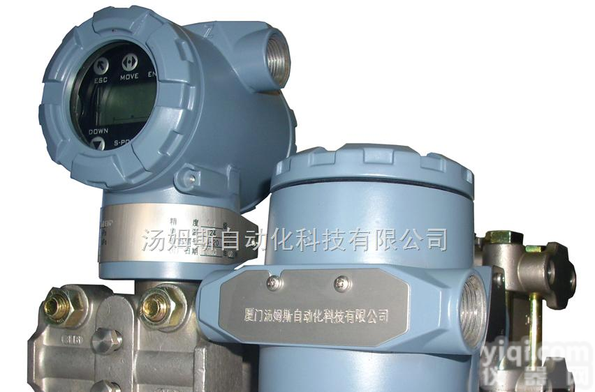 TMS-<em>3351</em>/<em>3051</em>  <em>差压</em>变送器