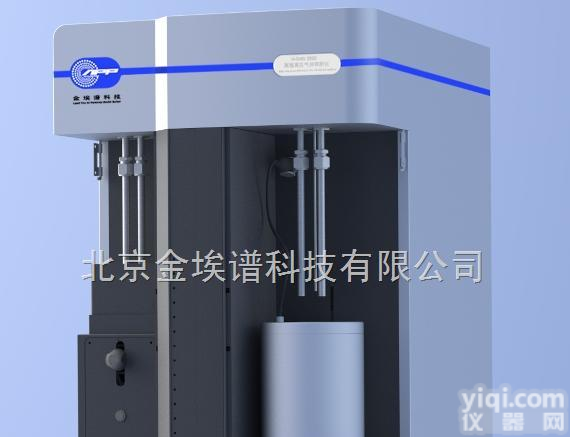 <em>煤层气</em>吸附<em>分析仪</em>