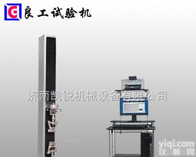 WDW系列（单臂式）微机控制电子<em>万能试验机推荐</em>