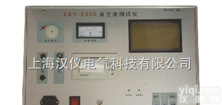 汉仪-<em>自主研发</em>真空度<em>测试仪</em>/真空度<em>测试仪</em>