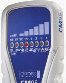 CM95  美国原装进口铜箔<em>测厚仪</em>牛津仪器95M<em>现货供应</em>