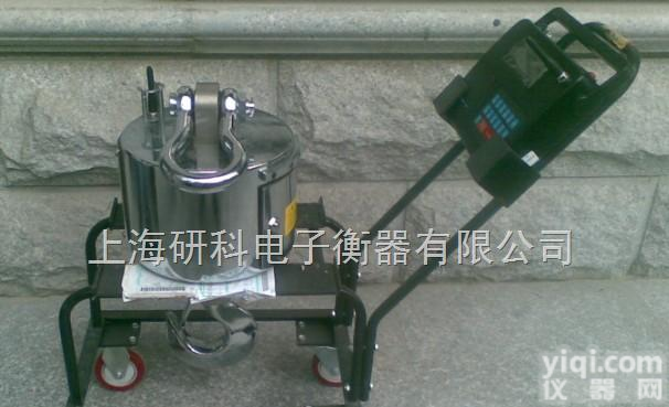 河北  1吨<em>吊钩</em>秤，悬<em>挂式</em>无线<em>吊秤</em>