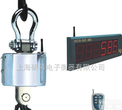 <em>内蒙古</em>  3吨<em>吊钩</em>秤，钢铁厂<em>无线</em>吊秤