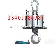 OCS-SZ-HBC-5T  保修一年耐高温<em>无线</em>吊秤 <em>蓝箭</em>Pai<em>无线</em>耐高温5吨吊钩秤