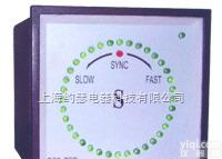 Q96-ZSB带并车脉冲输出型<em>同步</em><em>指示器</em>  Q72-ZSB带并车脉冲输出型<em>同步</em><em>指示器</em>