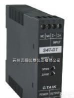 <em>台湾</em>台技S4T-DS<em>隔离</em>变送器（回路供电）