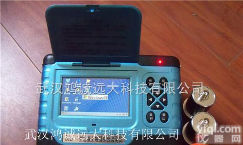 BJLF-1  湖南混凝土<em>裂缝</em>测宽<em>测深</em>仪,<em>裂缝</em>综合测试仪,<em>裂缝</em>综合检测仪价格