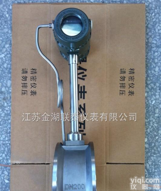 LUGB  <em>温度补偿</em><em>涡街</em><em>流量计</em>