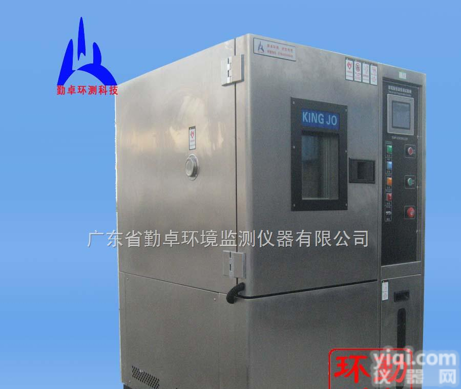 东莞恒温恒湿试验箱 <em>试验机</em>