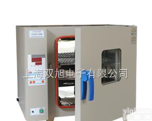 <em>GZX-9246MBE  GZX-9246MBE电热鼓风干燥箱</em>