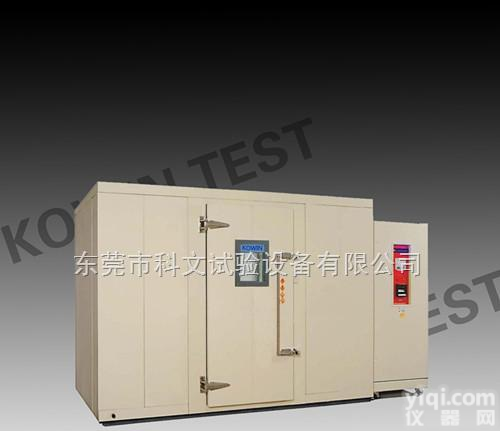 KW-RM-<em>容积</em>  步入式<em>恒温恒湿</em>室，步入式<em>恒温恒湿</em><em>试验室</em>