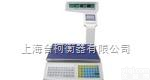 沪台合资友声JB-XB15A电子收银秤<em>条码</em>秤<em>电子秤</em>