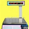 上海大华立杆型<em>条码</em>秤 <em>电子秤</em> 收银秤 电子<em>条码</em>秤