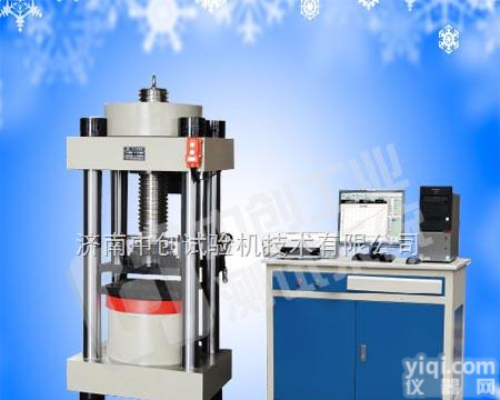 河南烧结砖压力<em>试验机</em>，河南免烧结砖压力测试机，砖块抗压强度<em>试验机</em>  红砖压力<em>试验机</em>，<em>路面砖</em>压力<em>试验机</em>，河南烧结砖压力<em>试验机</em>