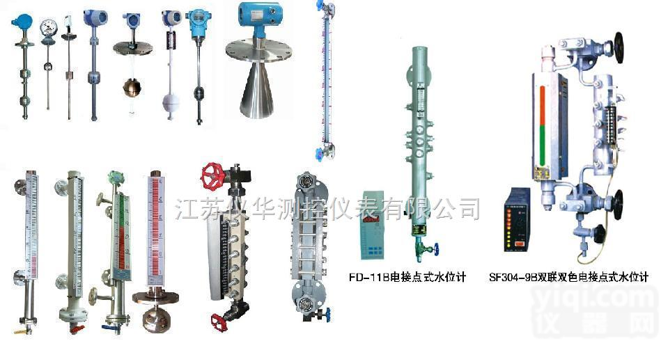 UHZ-517C23<em>卫生</em>型磁翻柱<em>液位计</em>  UHZ-517C23<em>卫生</em>型磁翻柱<em>液位计</em>UHZ-517C23