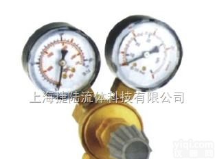 R43E 系列<em>氩气</em><em>减压器</em>  铜<em>减压器</em> R43E 系列<em>氩气</em><em>减压器</em>