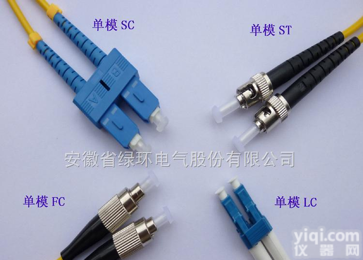 LC,SC,ST,FC  电信级<em>单模</em>多模双芯光纤跳线,<em>尾纤</em>