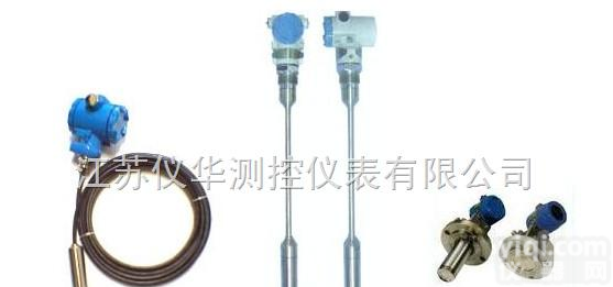 投入式<em>防腐</em>蚀<em>液位计</em>厂家<em>价格便宜</em>