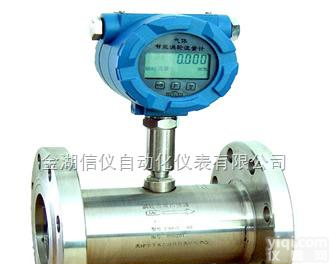 涡轮<em>流量表</em>，涡轮<em>流量表</em>厂家  涡轮<em>流量表</em>，涡轮<em>流量表</em>厂家