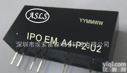 2-10V转1-5mA/0-10V<em>隔离</em>转换器/<em>变送器</em>、配电<em>隔离</em>芯片  2-10V转1-5mA/0-10V<em>隔离</em>转换器/<em>变送器</em>、配电<em>隔离</em>芯片