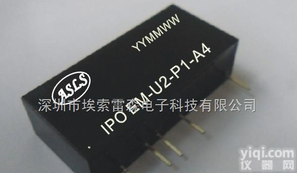 0-20mA转0-2.5V、1-10V信号隔离<em>模块</em>  0-20mA转0-2.5V、1-10V信号隔离<em>模块</em>