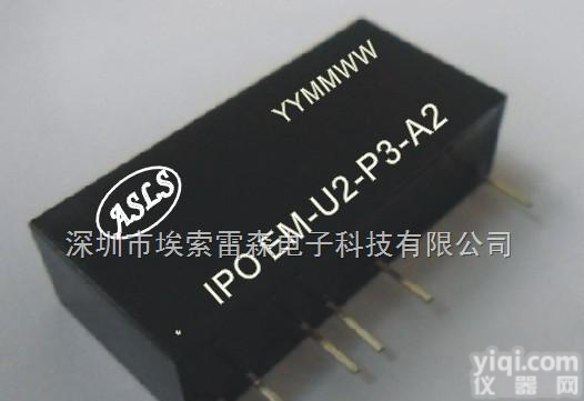 0-20mA转0-5V线性隔离<em>信号</em><em>变送器</em>/<em>转换器</em>模块  0-20mA转0-5V线性隔离<em>信号</em><em>变送器</em>/<em>转换器</em>模块