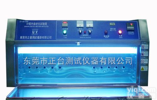 ZT-UV-50S  UV<em>老化</em><em>测试仪</em>,UV<em>老化</em><em>测试机</em>